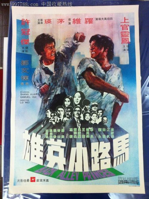 达文波特（Davenport）驾驶证办理